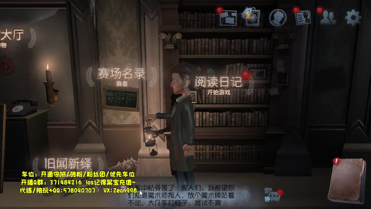 在线接蛋~~ 第6段
