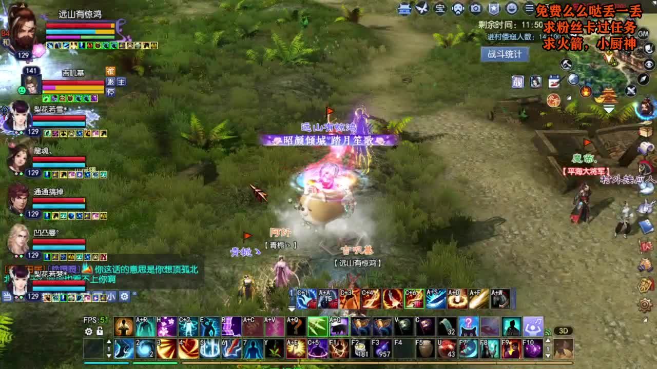 桃花源记 第1段