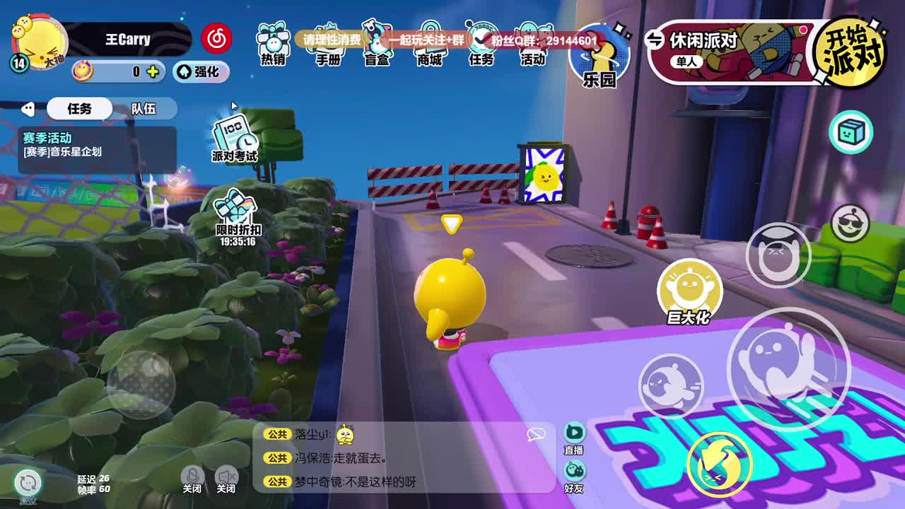 温青男友，最清画质。 第11段