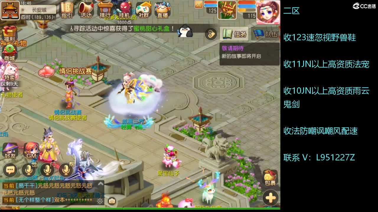 第几分析师？ 第1段