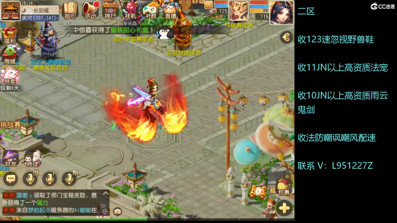 第几分析师？ 第2段