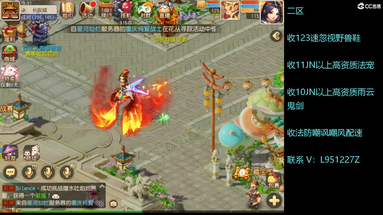 第几分析师？ 第3段