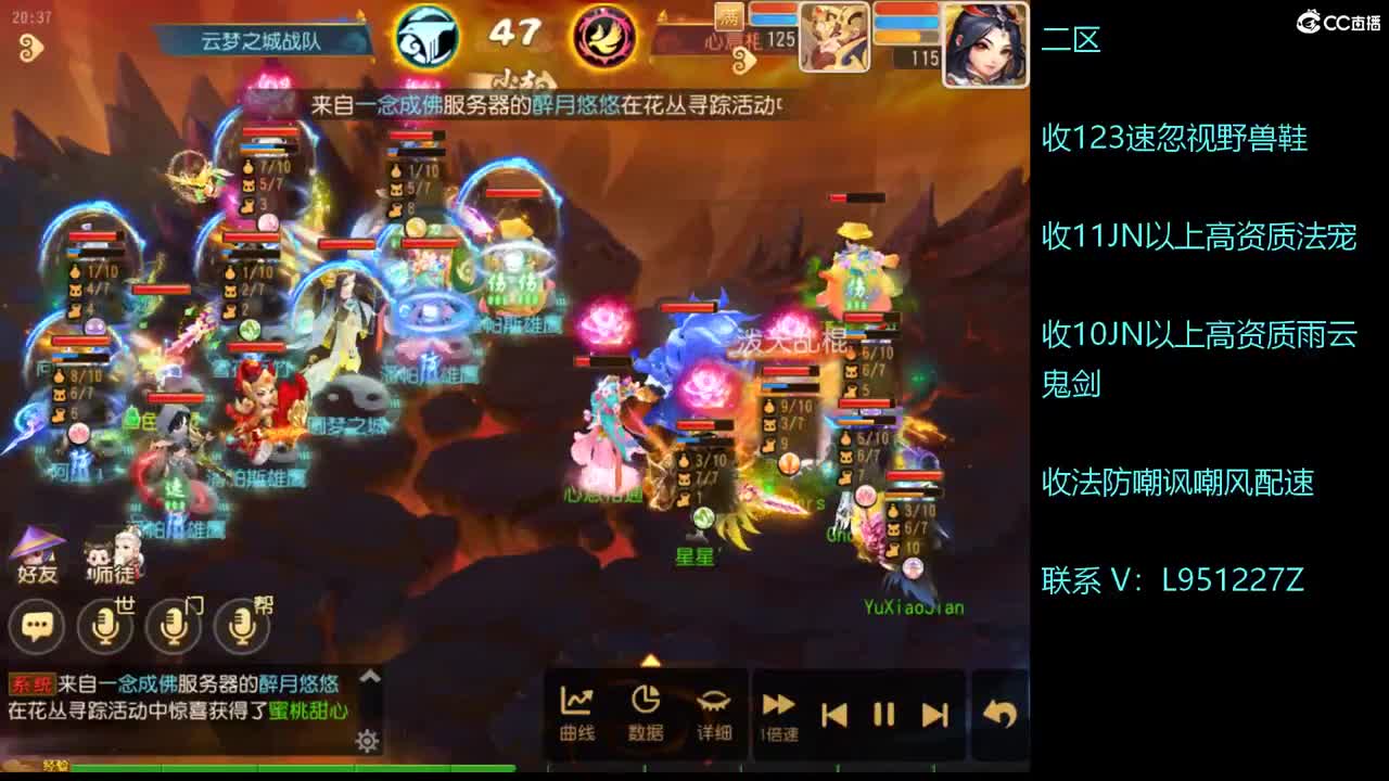 第几分析师？ 第5段