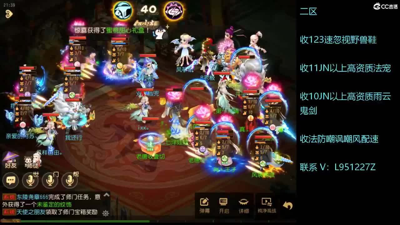 第几分析师？ 第7段