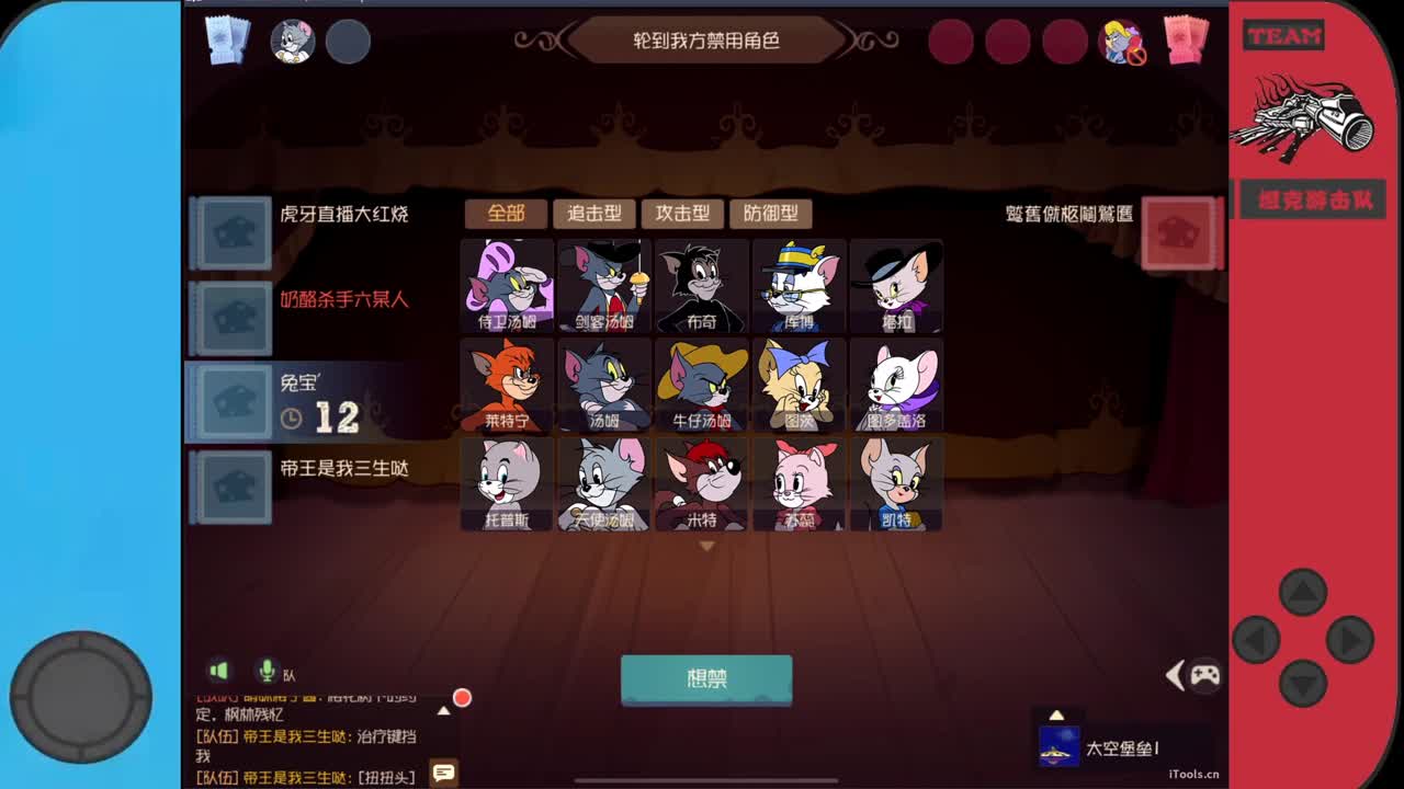 月初急需粉丝卡~ 第4段