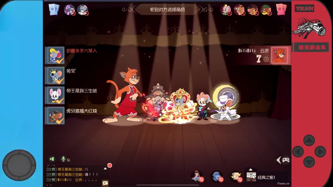 月初急需粉丝卡~ 第5段