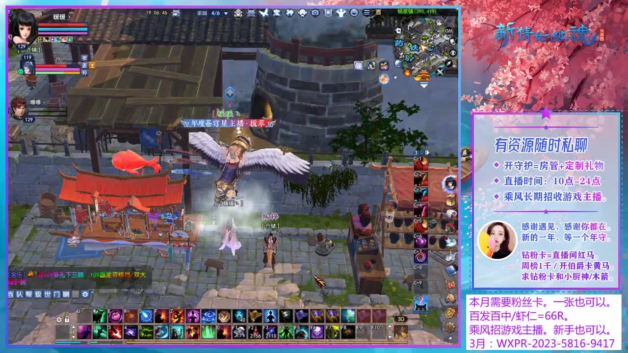 新区寇岛！ 第1段