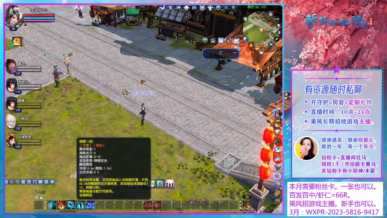 新区寇岛！ 第7段