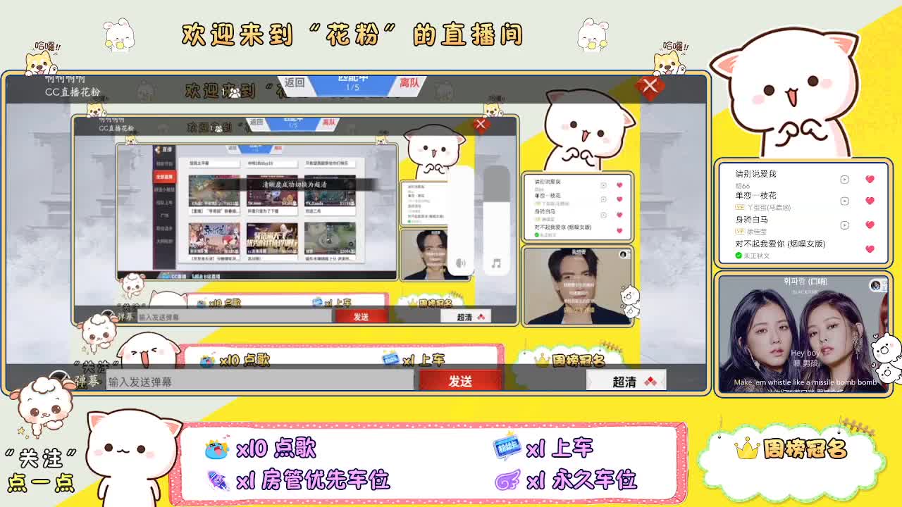 啊啊啊啊 第1段