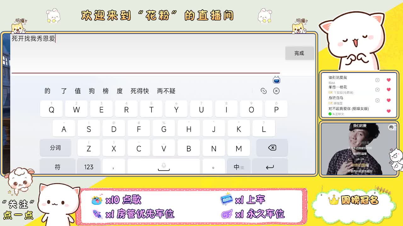 啊啊啊啊 第2段