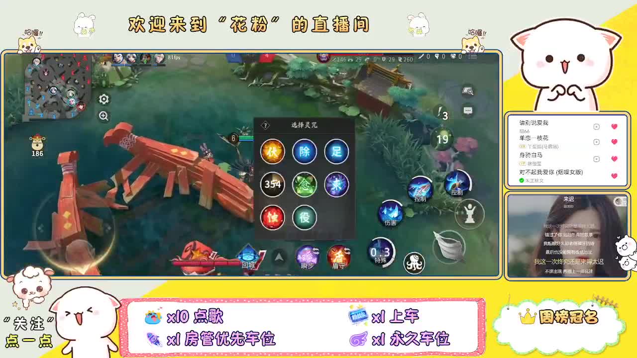 啊啊啊啊 第3段