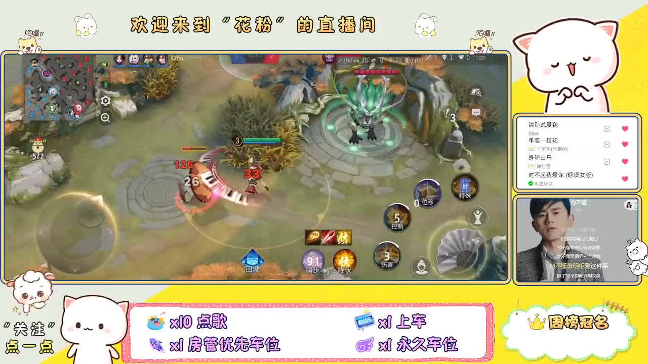 啊啊啊啊 第4段