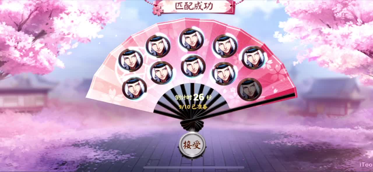 冲榜1的day10 第1段