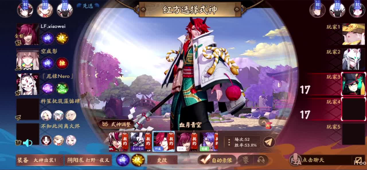 冲榜1的day10 第2段