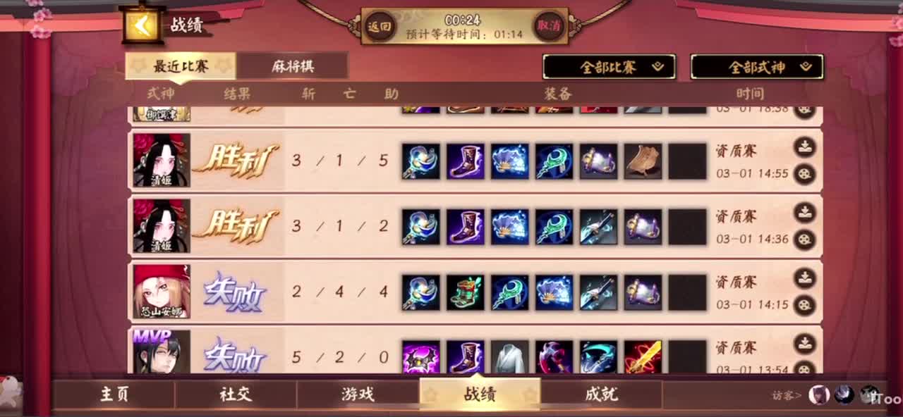 冲榜1的day10 第3段