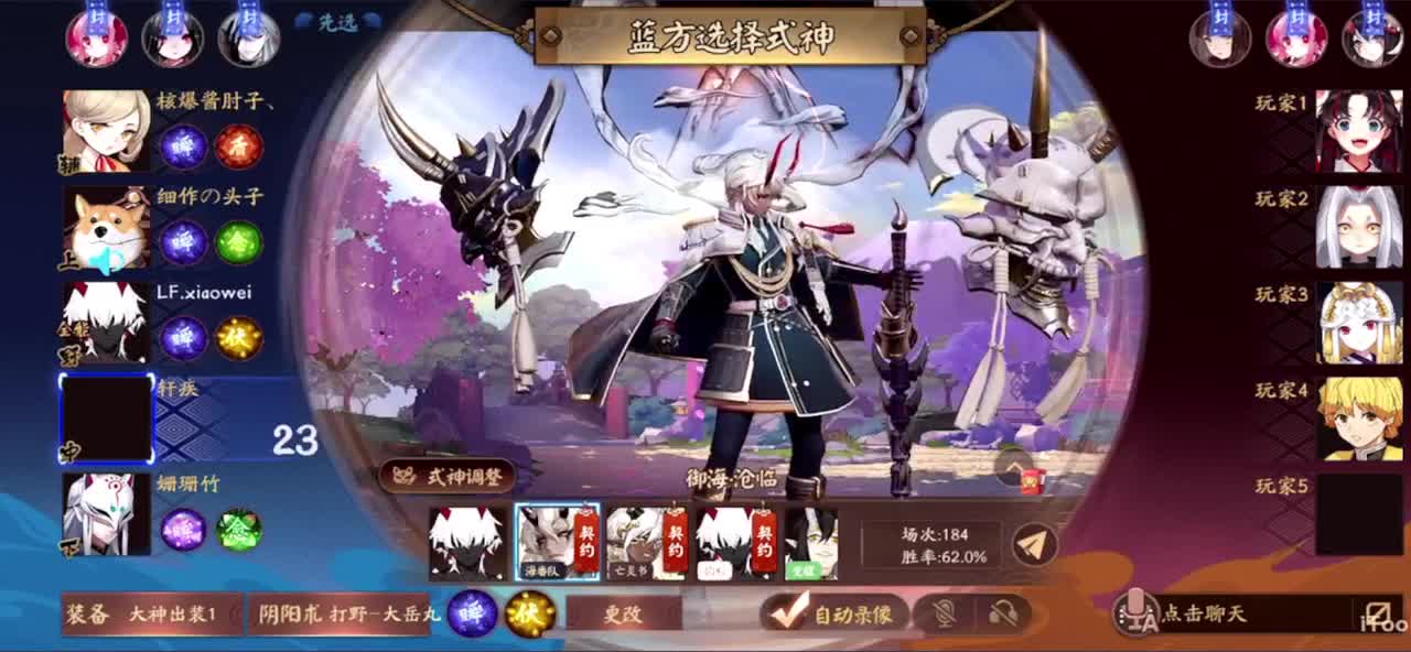 冲榜1的day10 第5段