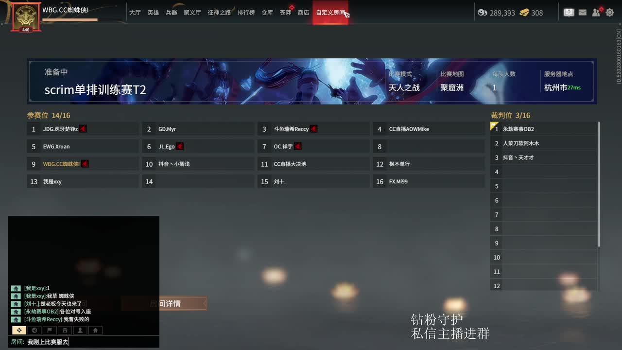 拜德儿 第1段