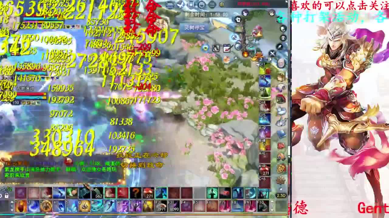 729幸运打宝 第7段
