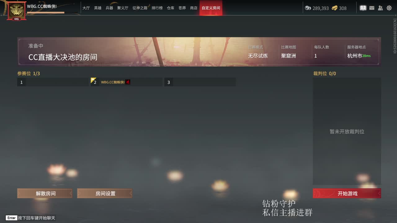 拜德儿 第7段