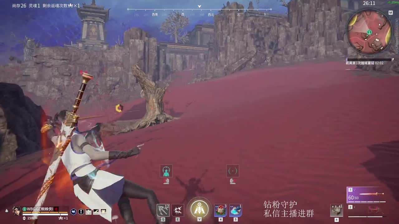 拜德儿 第8段