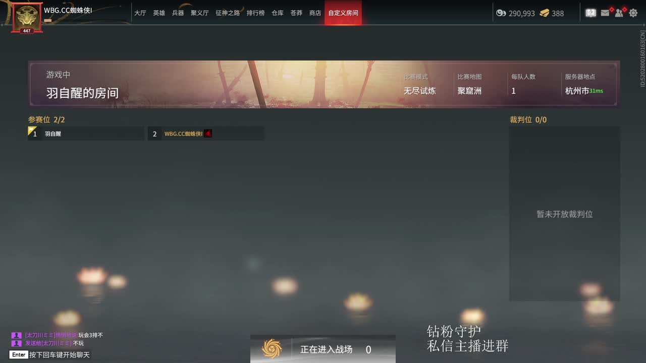 拜德儿 第10段