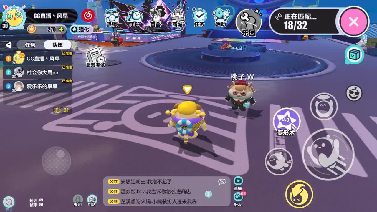接下赛季凤凰蛋 第1段