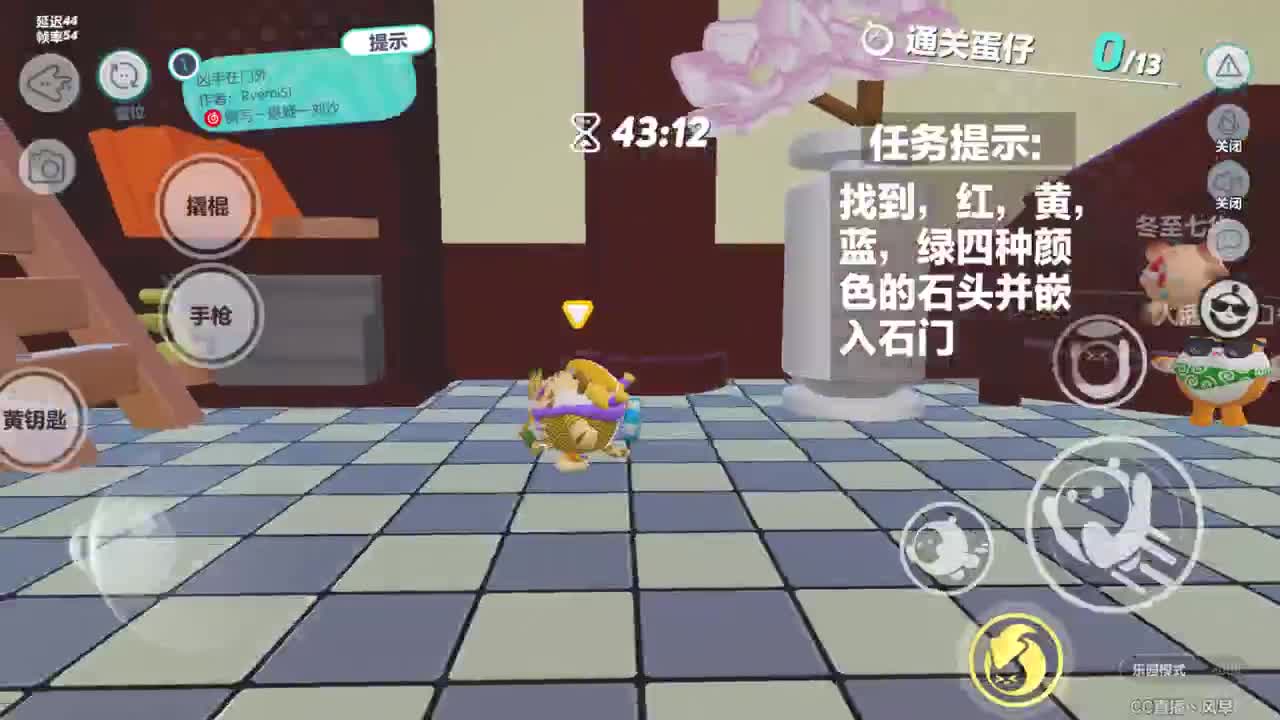 接下赛季凤凰蛋 第7段