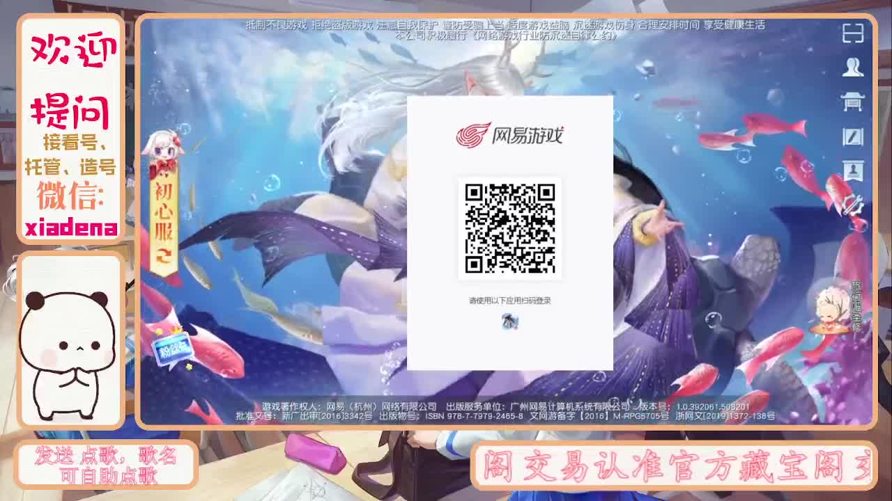沉浸式直播 第1段