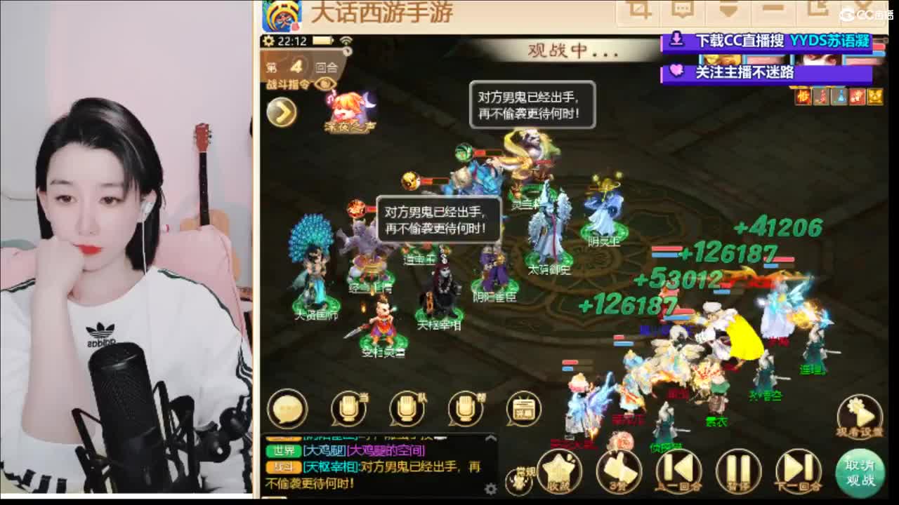 10个天使票看号估号 接日常 第1段