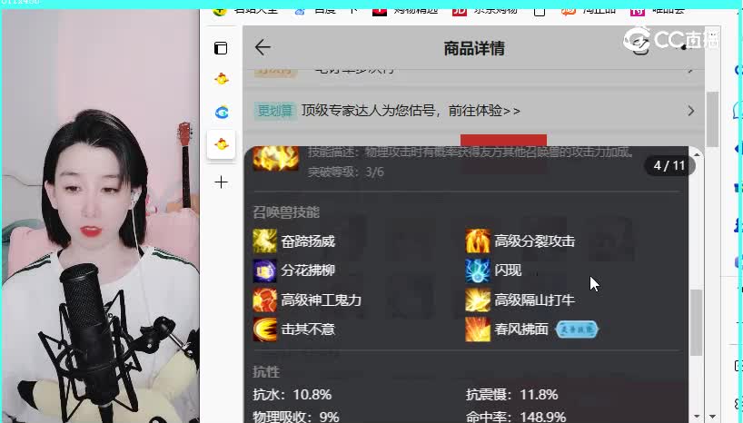 2017男鬼