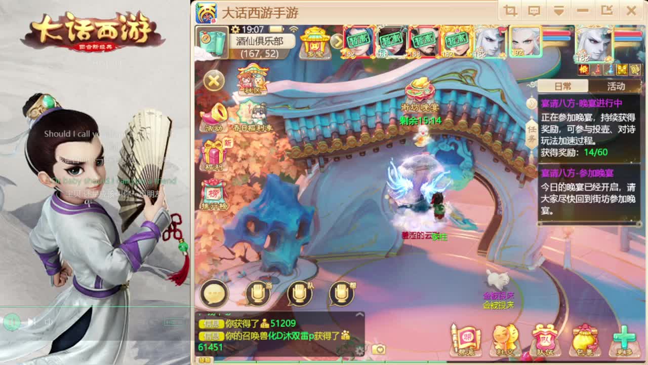 时间服的混子主播 第1段