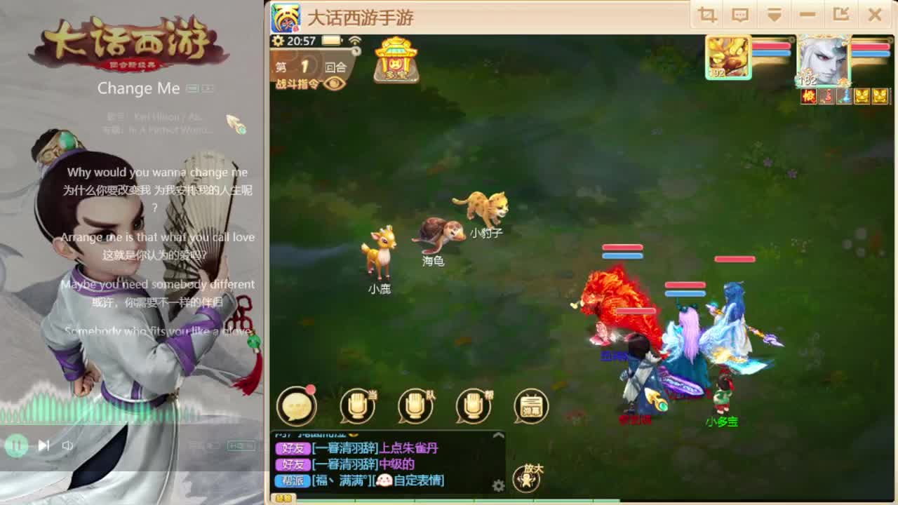 时间服的混子主播 第4段