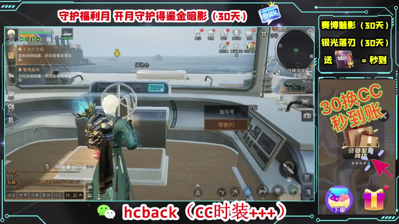 等风也等你 第1段