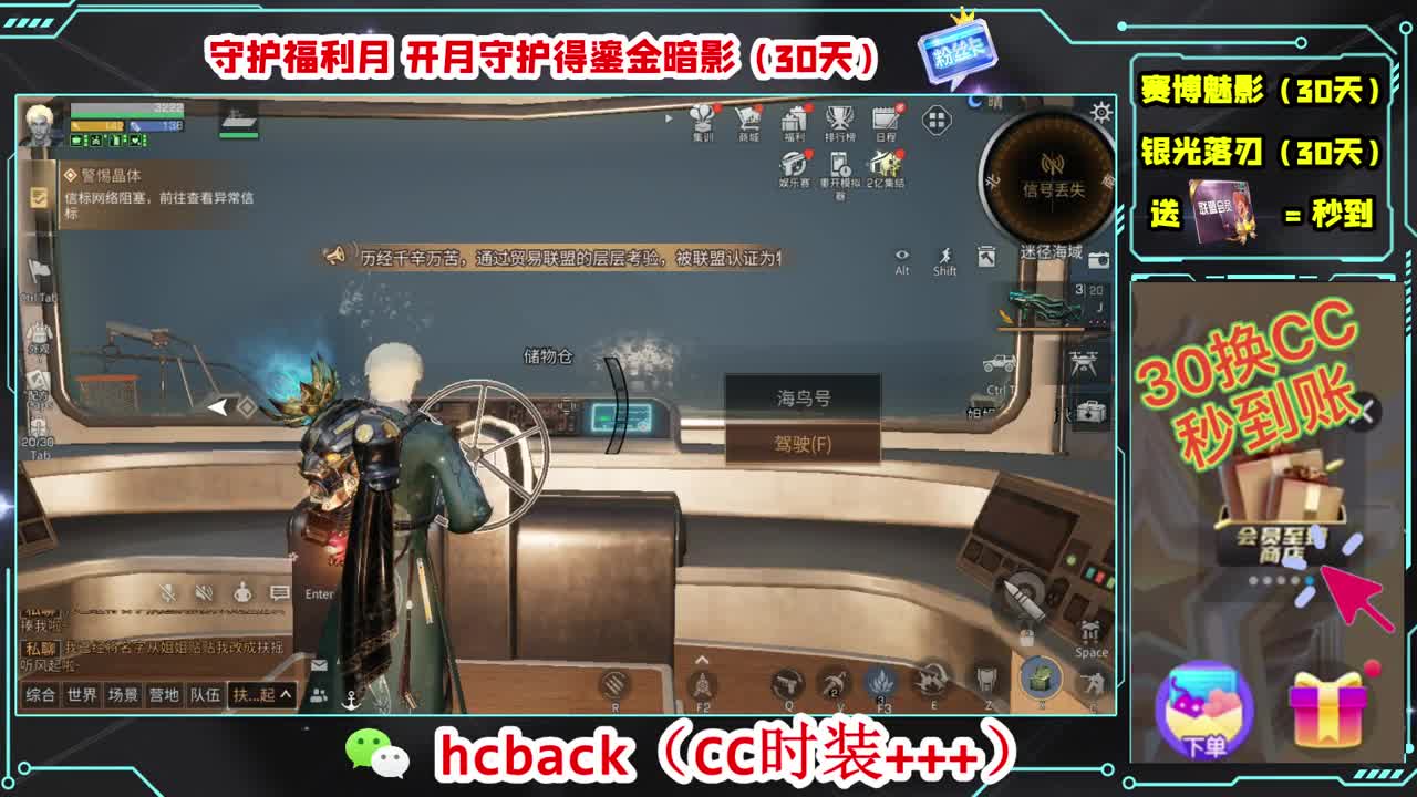 等风也等你 第3段