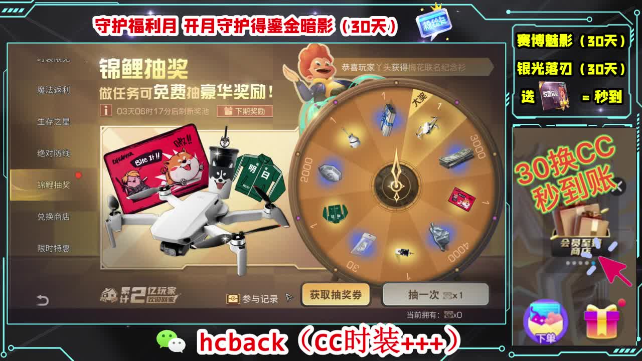 等风也等你 第5段