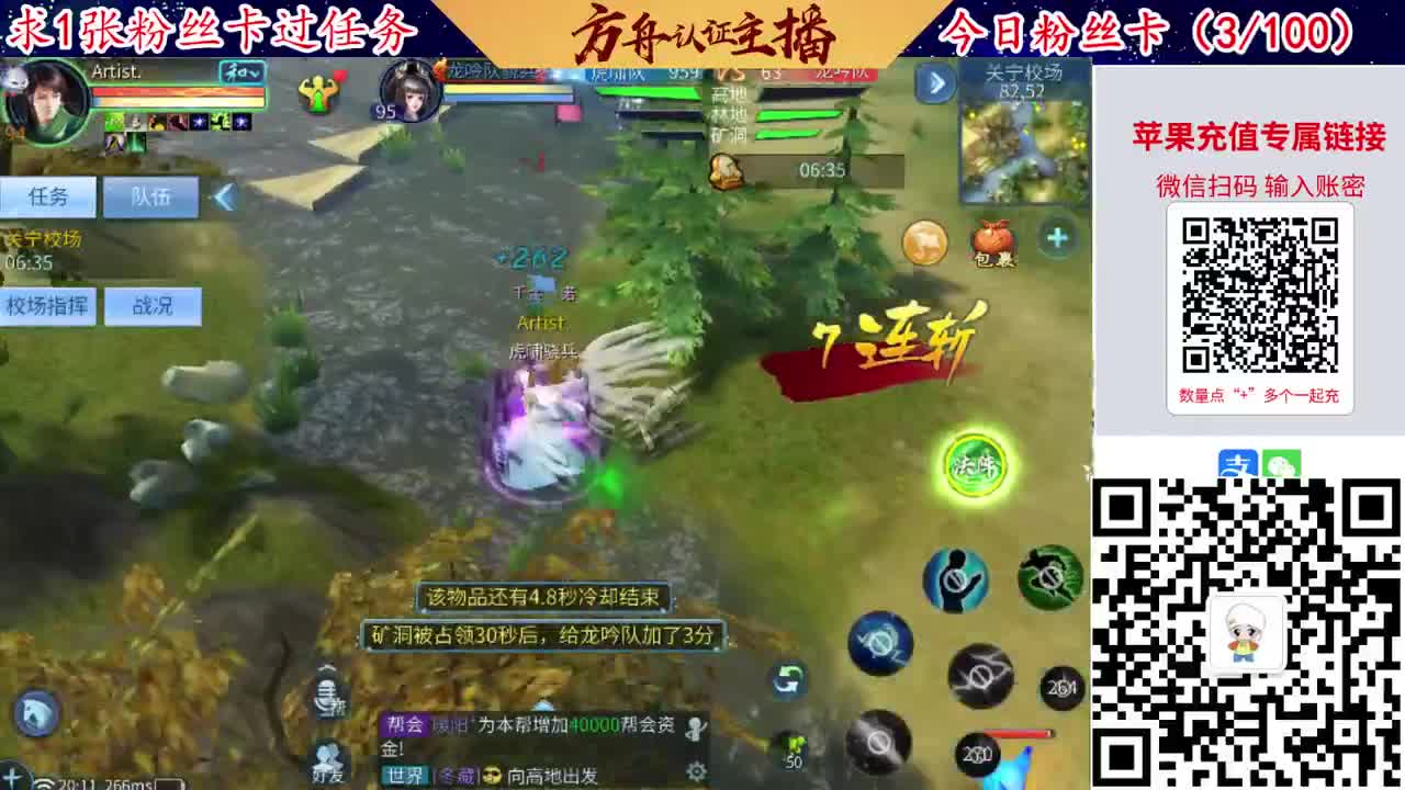 接强化补缀洗宝宝开性格 第1段