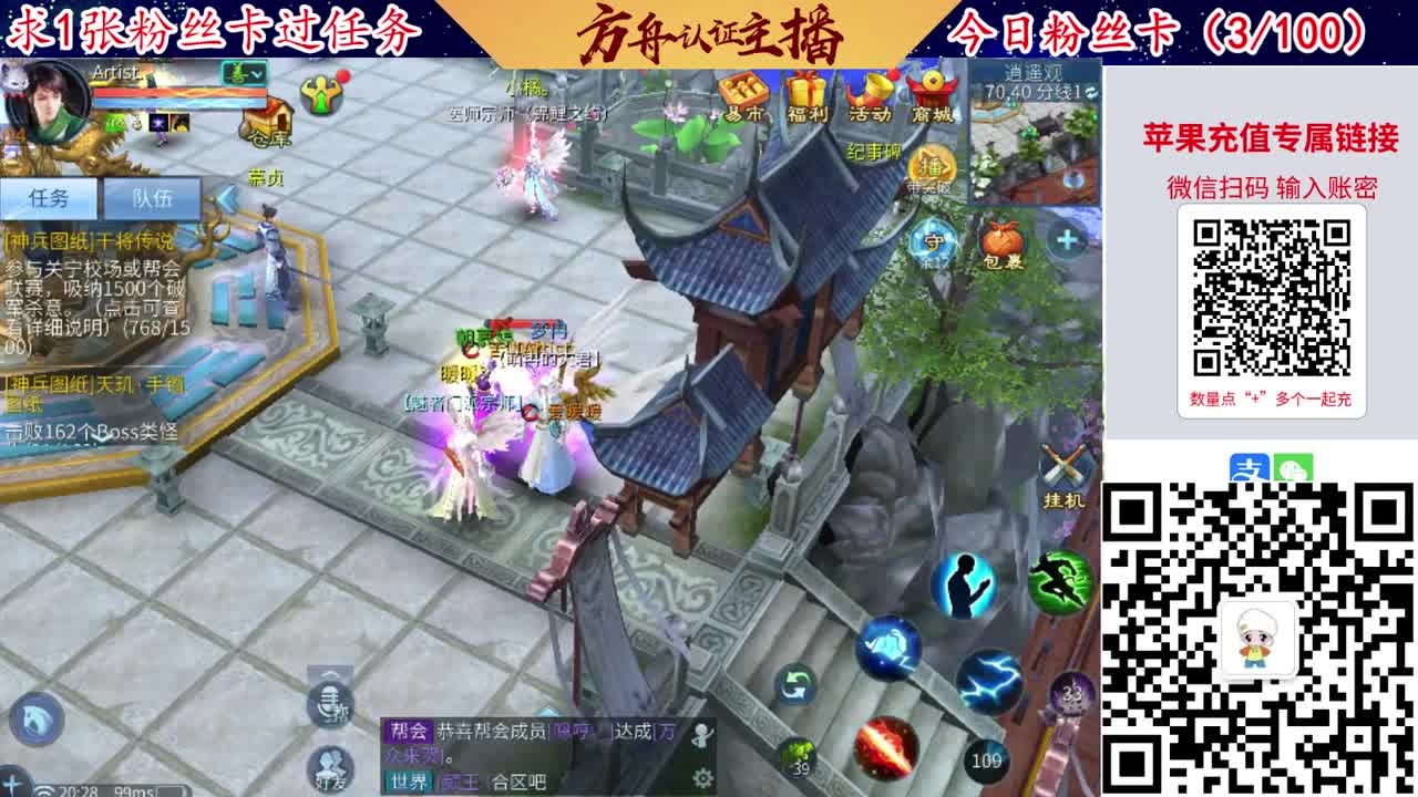 接强化补缀洗宝宝开性格 第2段