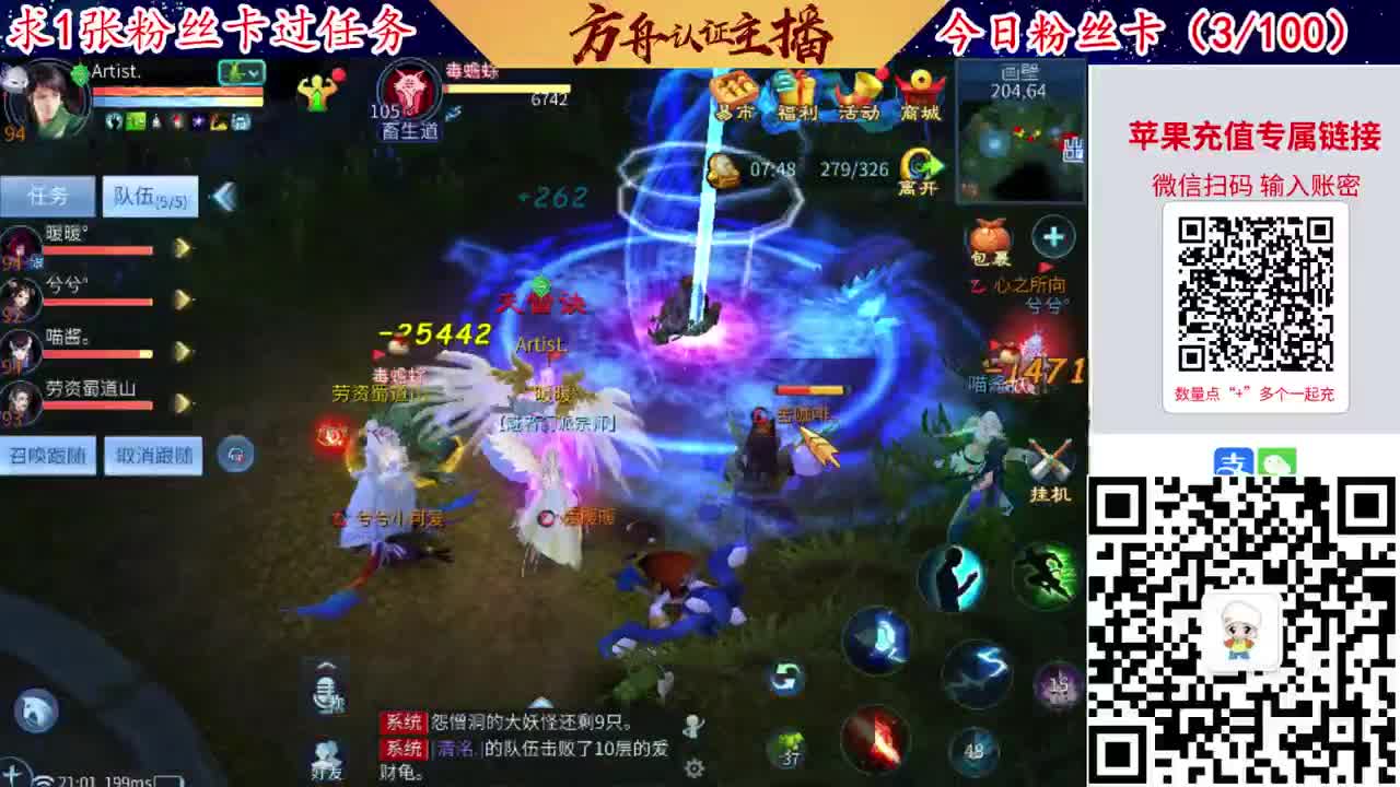接强化补缀洗宝宝开性格 第3段