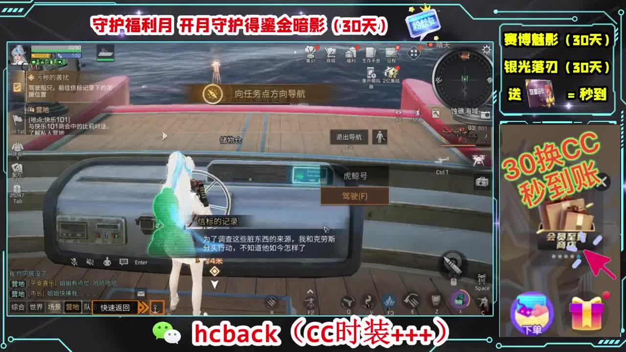 等风也等你 第8段