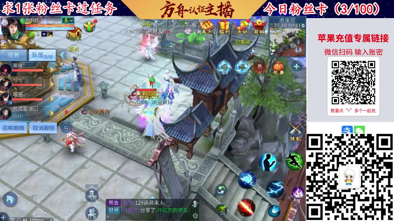 接强化补缀洗宝宝开性格 第4段