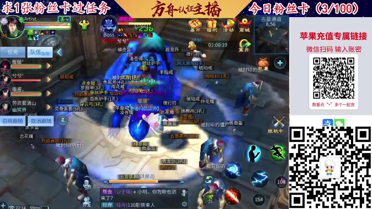 接强化补缀洗宝宝开性格 第5段