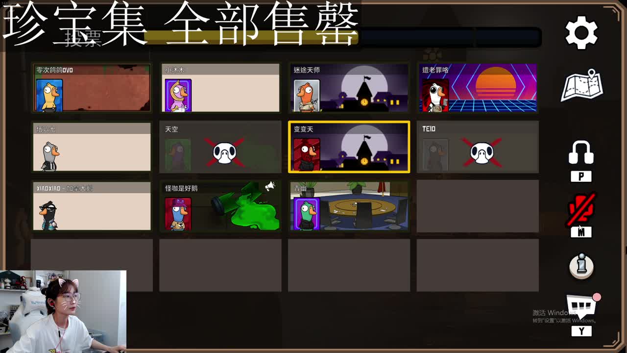 开始了一天的直播 第3段