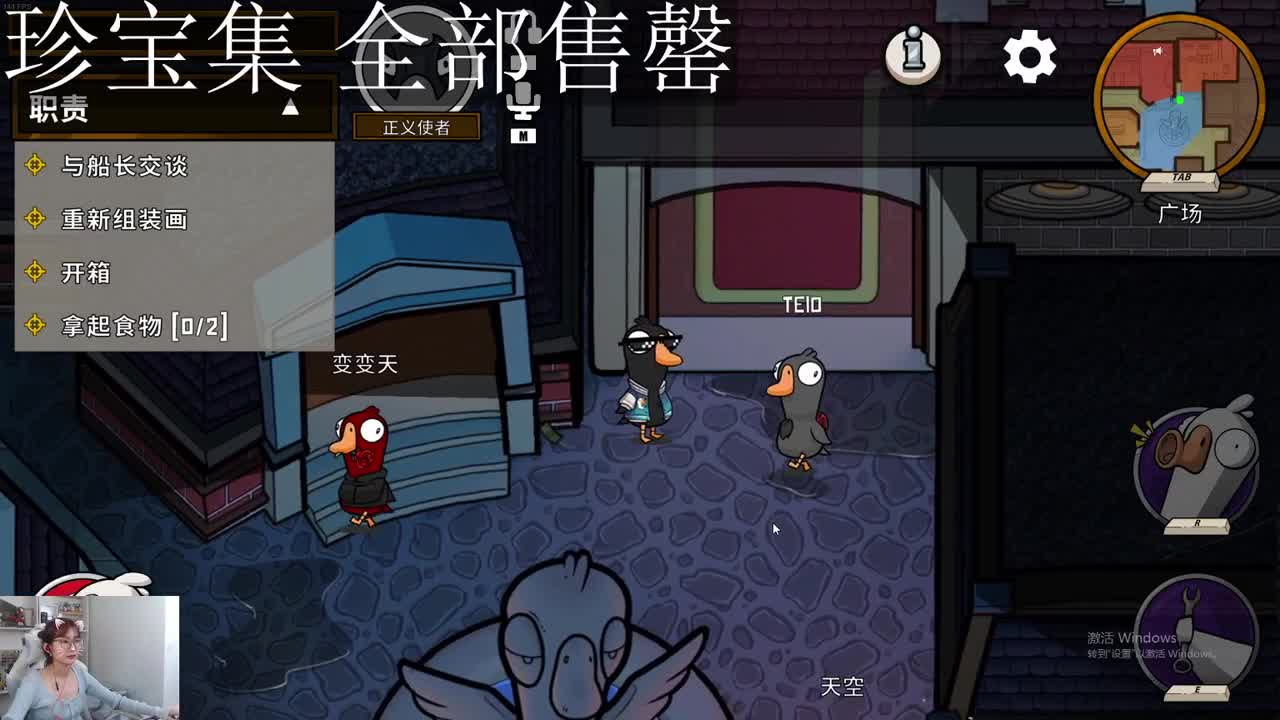 开始了一天的直播 第4段