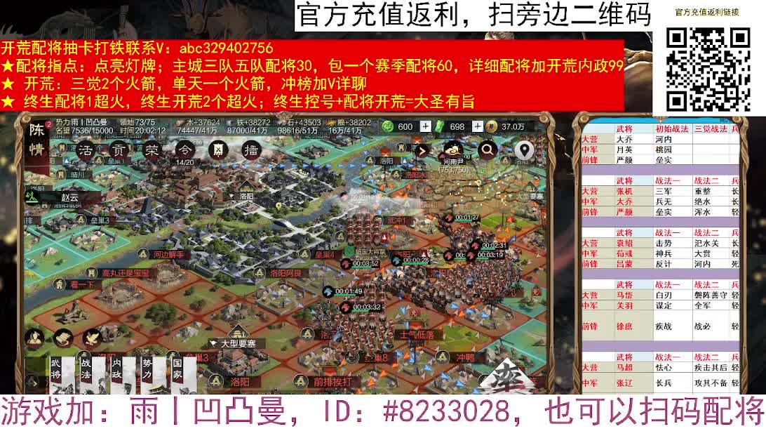 凹凸曼来X2552啦 第1段