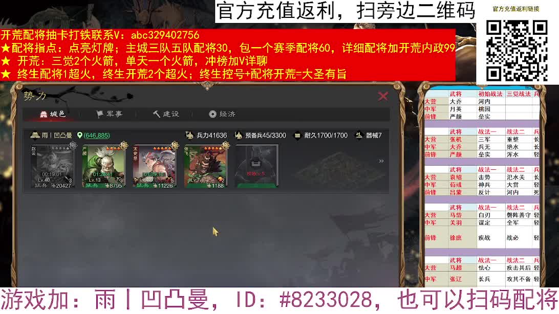 凹凸曼来X2552啦 第2段