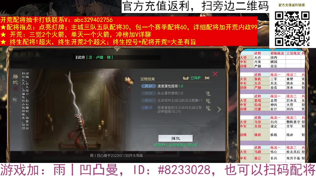 凹凸曼来X2552啦 第3段