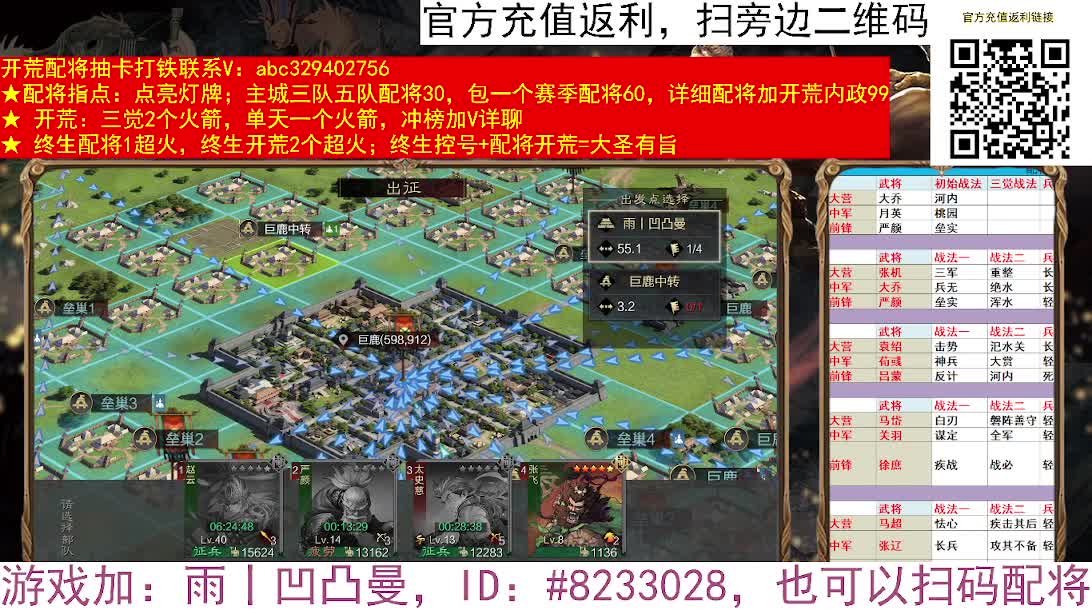 凹凸曼来X2552啦 第4段