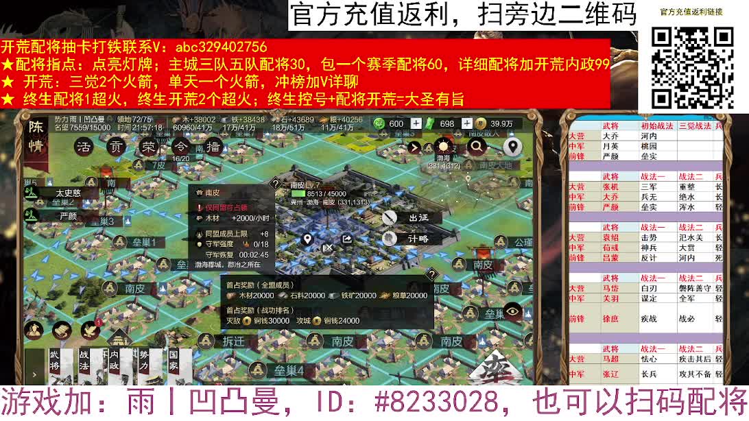 凹凸曼来X2552啦 第5段