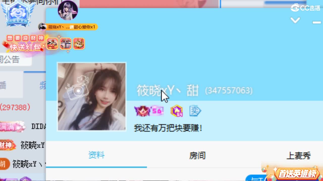 独一无二的你 第4段