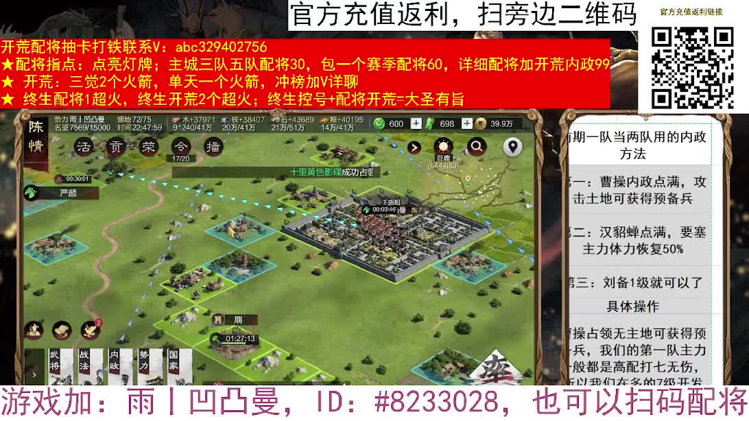 凹凸曼来X2552啦 第6段